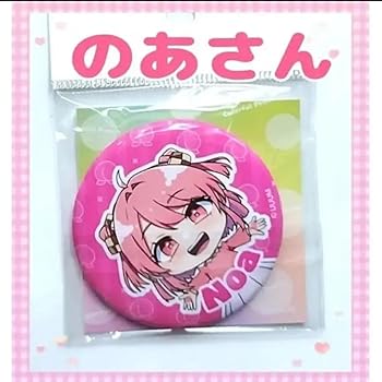 【カラピチ】缶バッジ のあさん70個セット Amazon.co.jp: のあさん 缶バッチ カラフルピーチ 限定